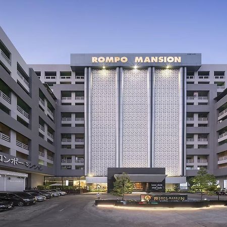 曼谷 At115 By Rompo Mansion酒店 外观 照片
